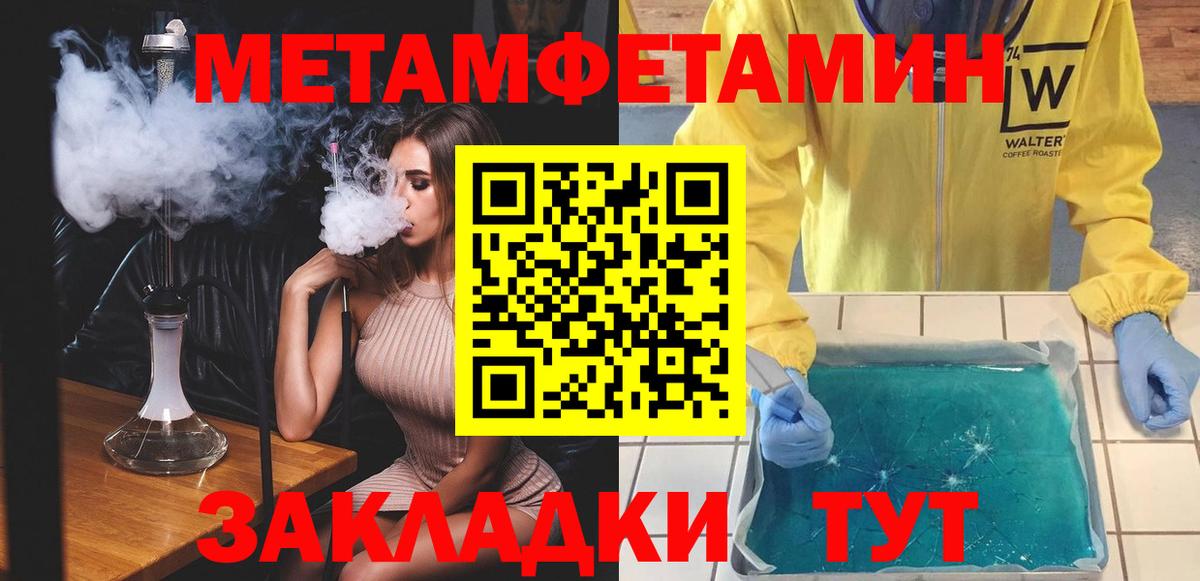 Амфетамин Розовый Сорочинск