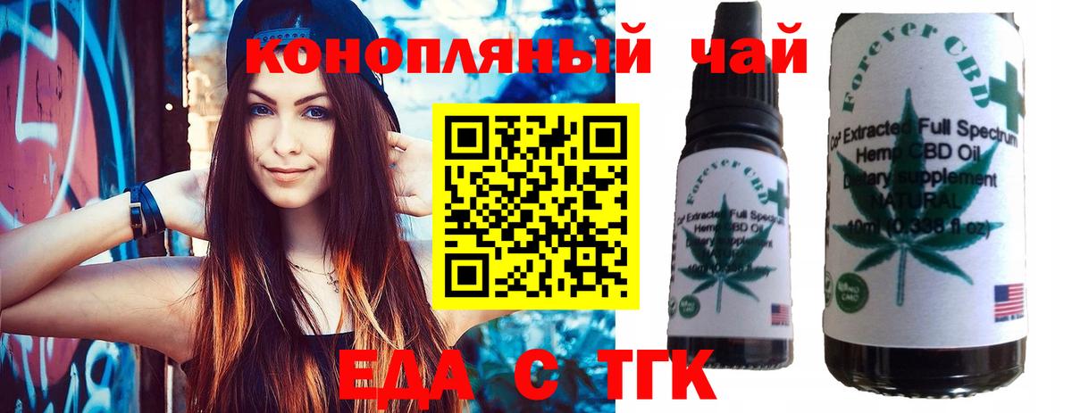 Марихуана Сорочинск
