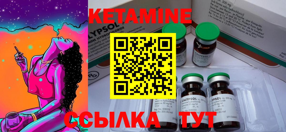 Сорочинск  КЕТАМИН VHQ  blacksprut маркетплейс  Вход с VPN 