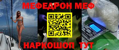 герыч Партизанск