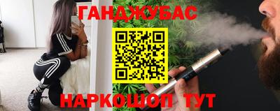 герыч Партизанск