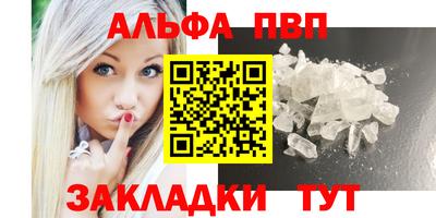 apvp Первоуральск