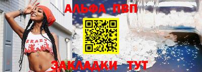apvp Первоуральск