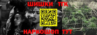 герыч Партизанск