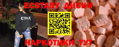амф Пенза