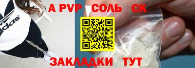 apvp Первоуральск