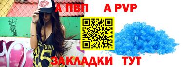 амф Пенза