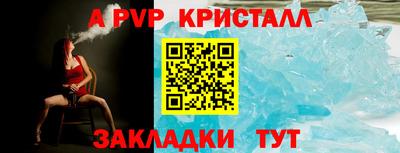 герыч Партизанск