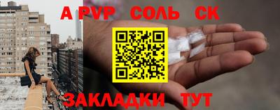 герыч Партизанск