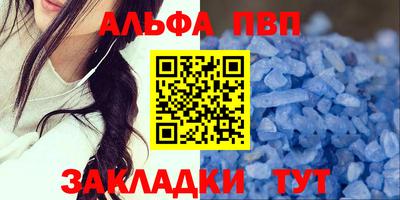 герыч Партизанск