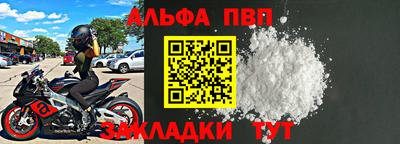 амф Пенза