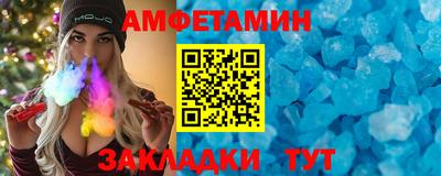 амф Пенза