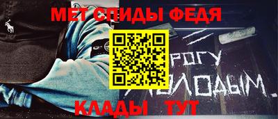 амф Пенза