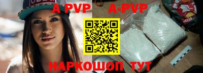 apvp Первоуральск