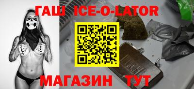 герыч Партизанск