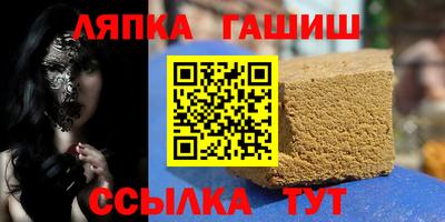 герыч Партизанск