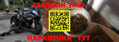 герыч Партизанск