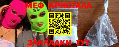 амф Пенза