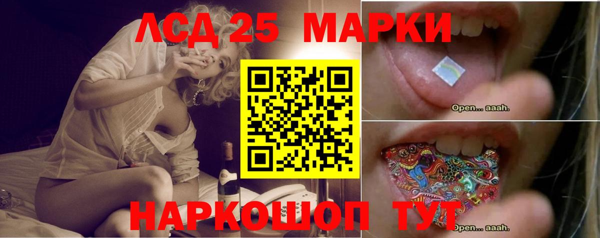 ЛСД экстази кислота  Вход с VPN  Лсд 25 экстази  Сорочинск 