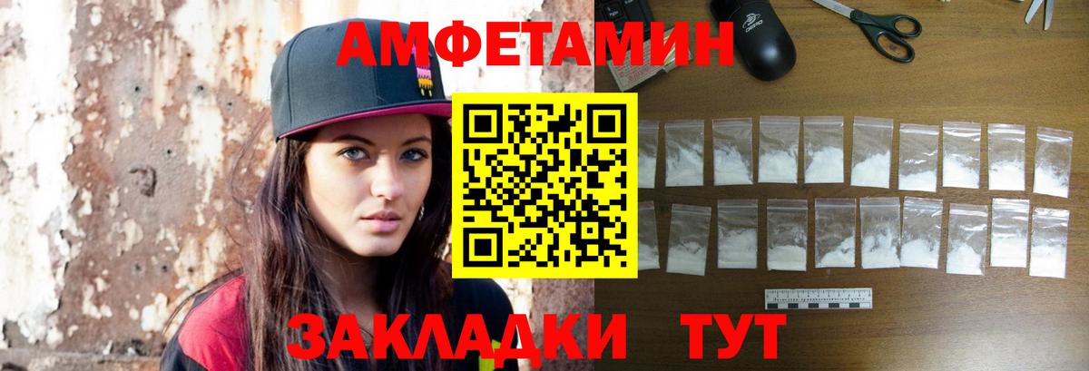 Сорочинск  ГАШ  COCAIN  Мефедрон   Вход с VPN  Канабис 