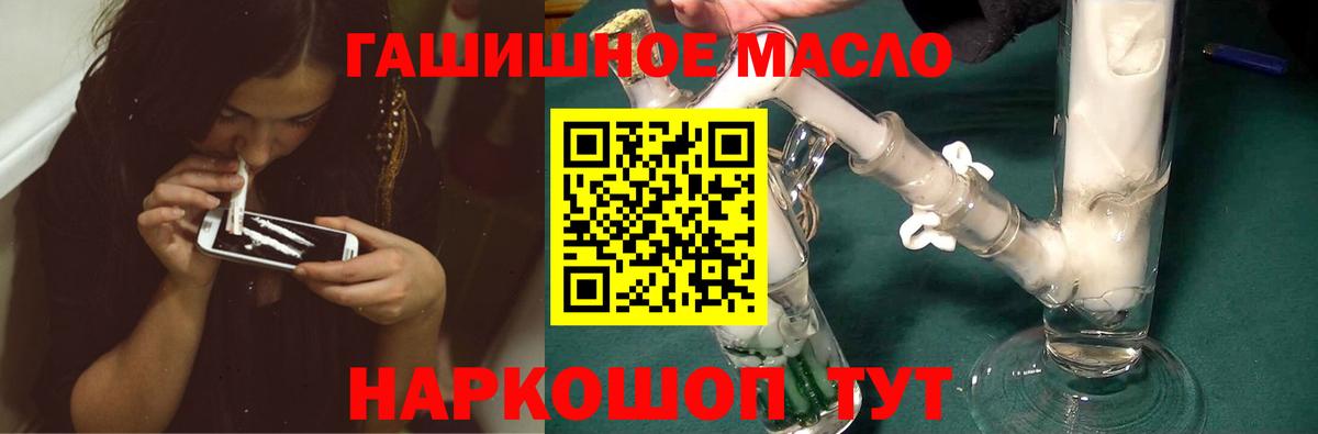 Сорочинск  ТГК концентрат  Вход с VPN 