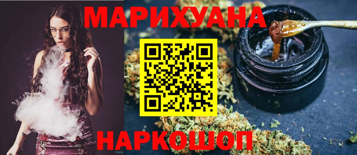 Каннабис ГИДРОПОН  Вход с VPN  Сорочинск  Канабис сатива  Конопля сатива 
