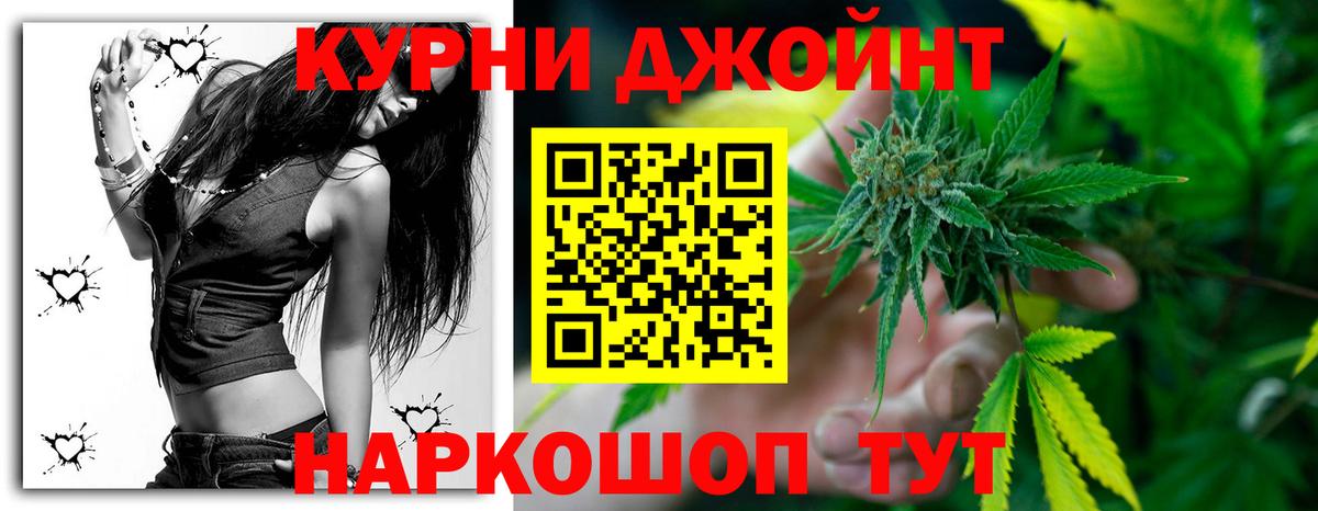 Канабис AK-47 Сорочинск